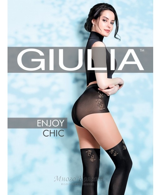Giulia Enjoy Chic 60 model 4